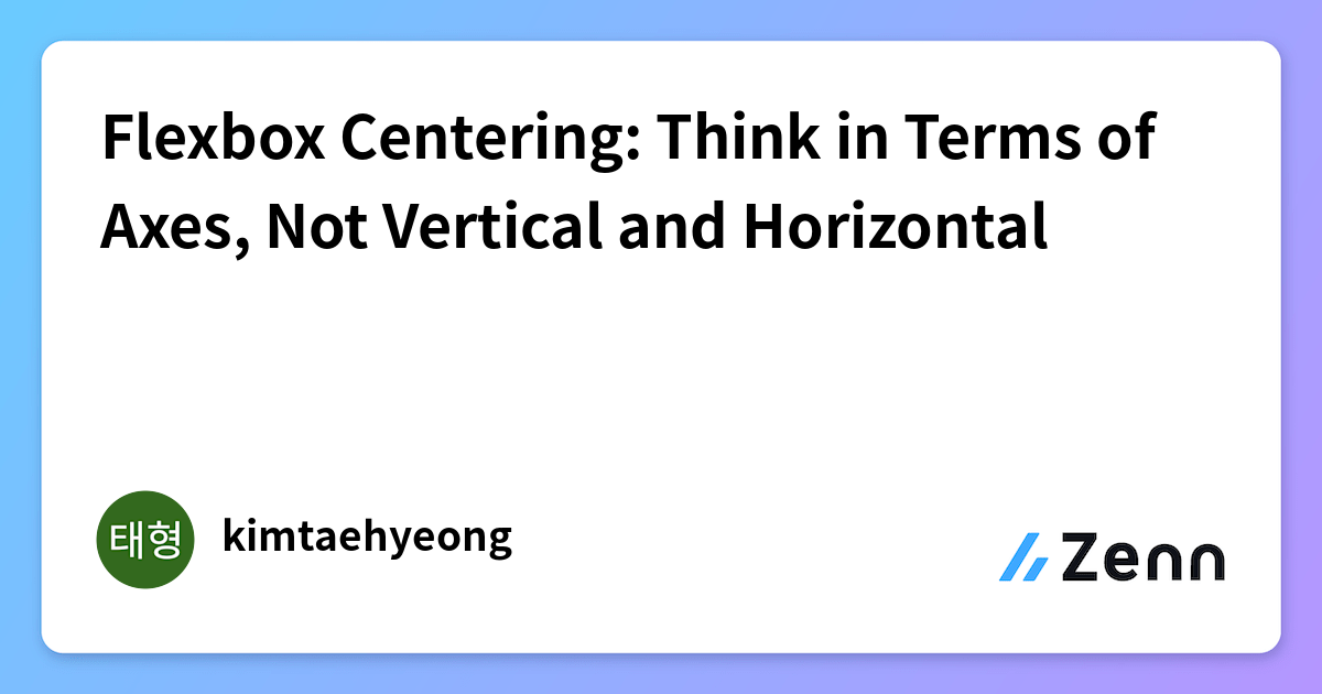 Flexbox Centering: Think in Terms of Axes, Not Vertical and Horizontal