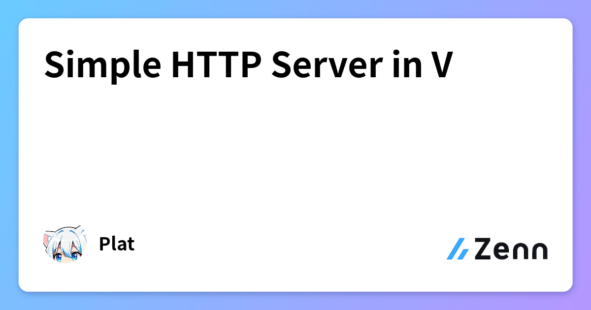 Simple HTTP Server in V