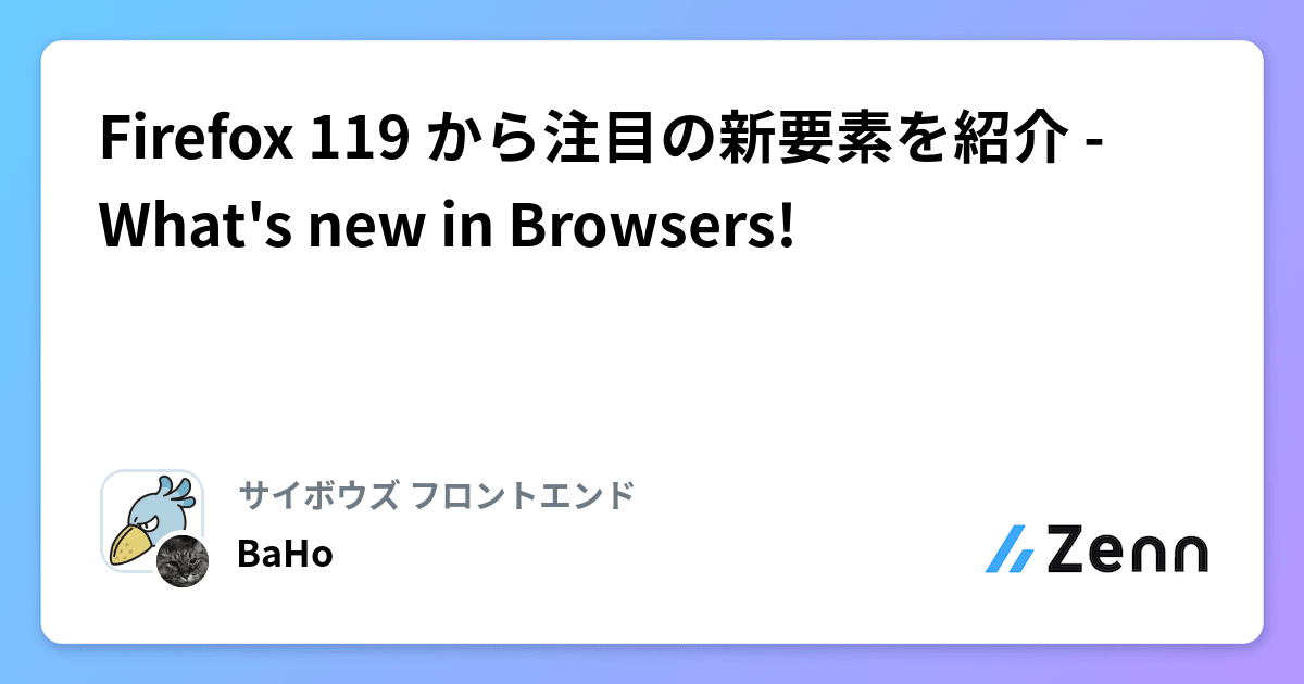 オフィスのソフトウェア開発者