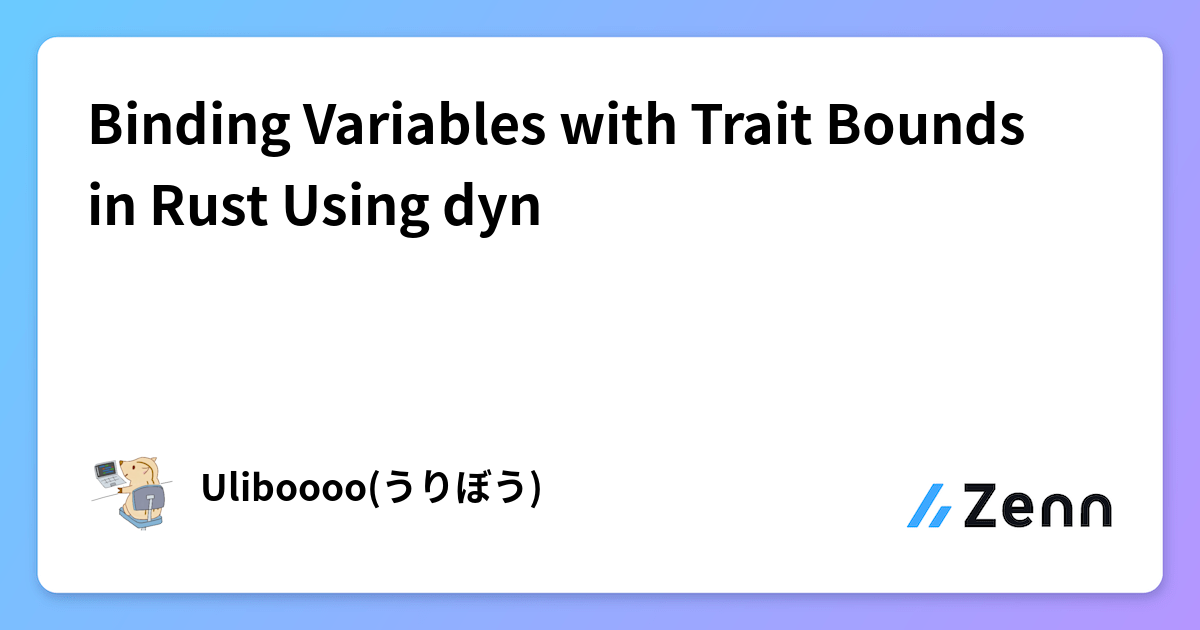 Binding Variables with Trait Bounds in Rust Using dyn
