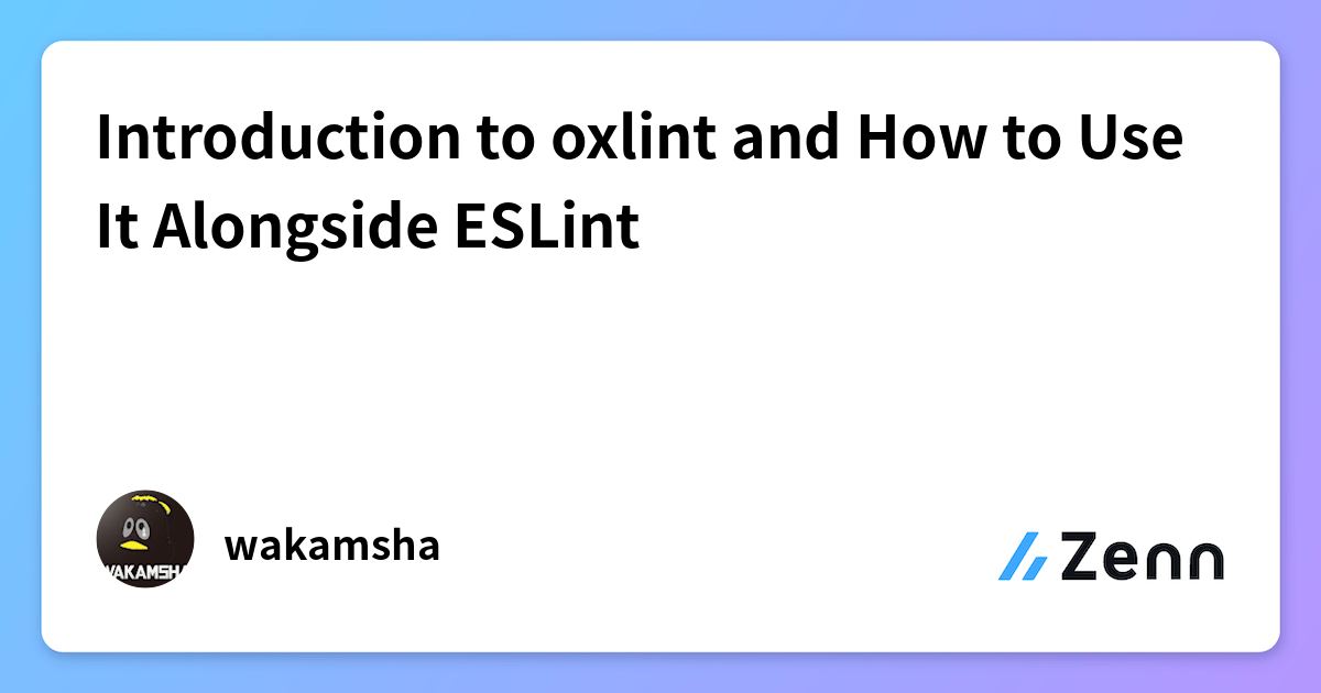 Introduction to oxlint and How to Use It Alongside ESLint