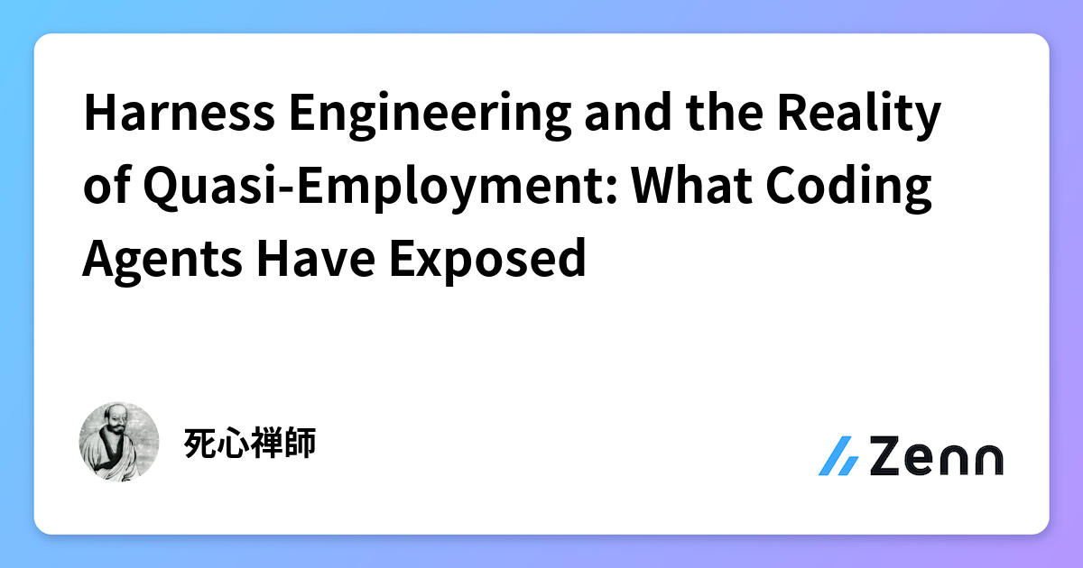 Harness Engineering and the Reality of Quasi-Employment: What Coding ...