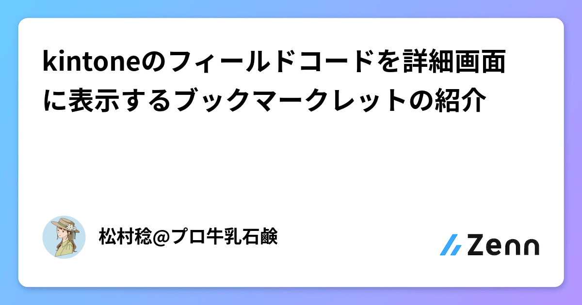 Site image of the bookmark