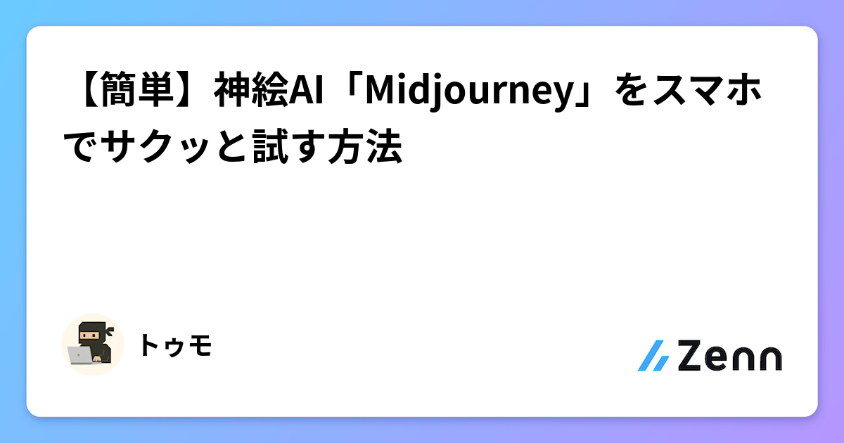 Thumbnail