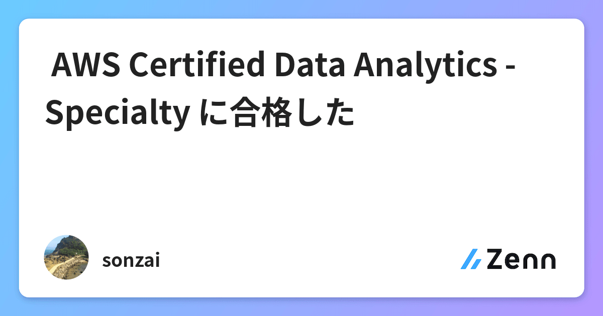 Study AWS-Certified-Data-Analytics-Specialty Test