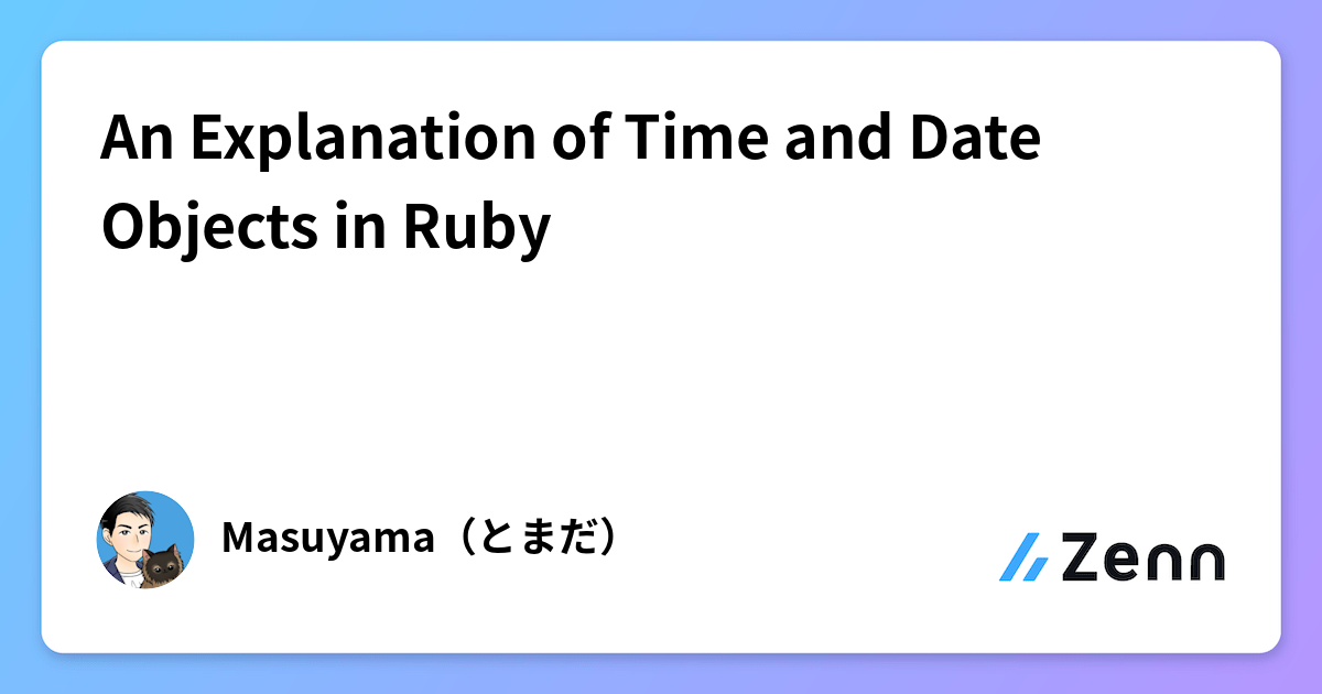 An Explanation of Time and Date Objects in Ruby