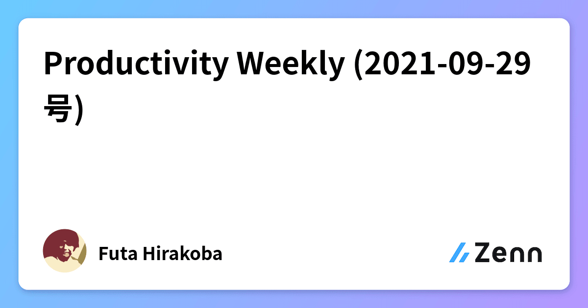 Productivity Weekly (2021-09-29号)