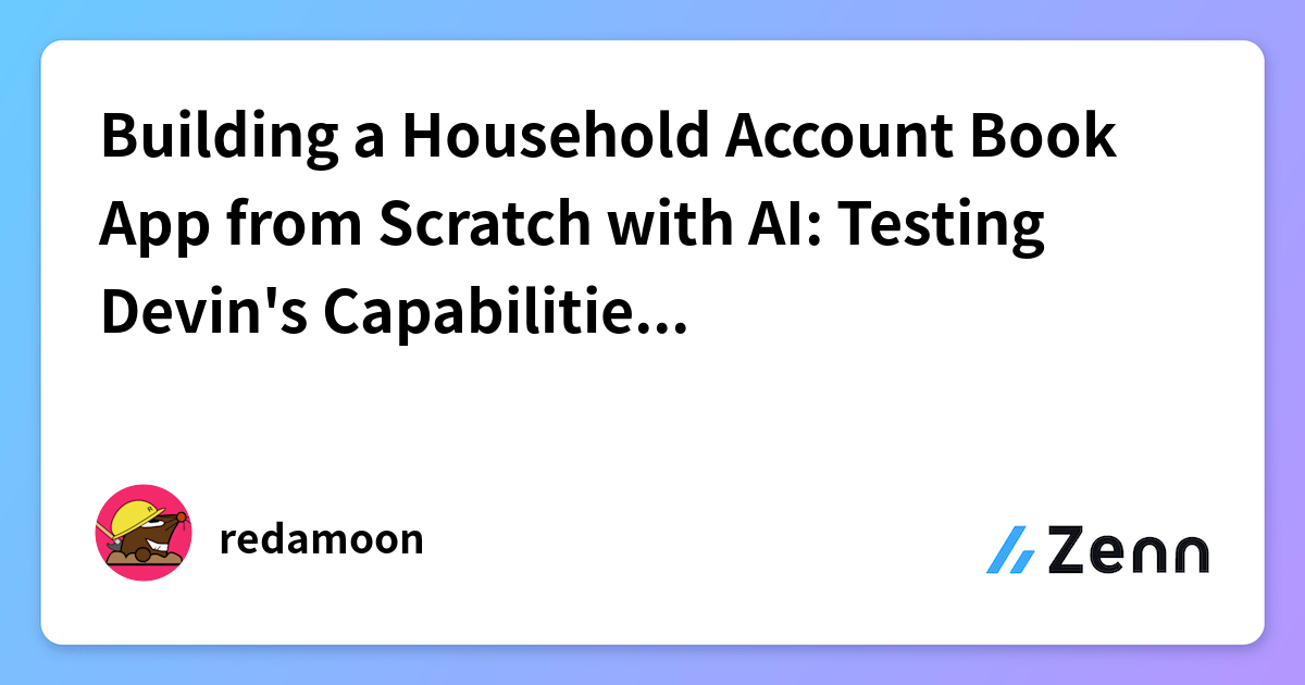 Building a Household Account Book App from Scratch with AI: Testing ...
