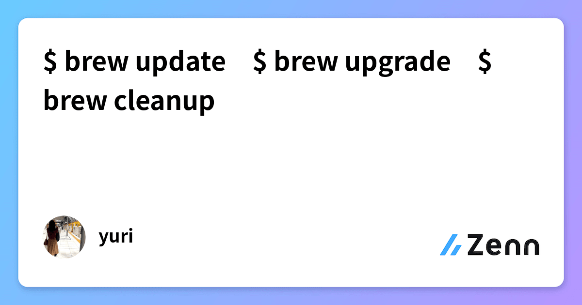  brew update brew upgrade brew cleanup