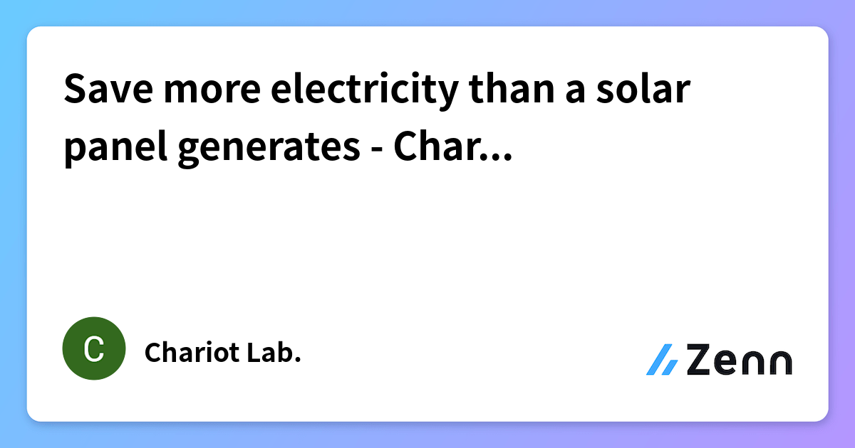 Save more electricity than a solar panel generates - Chariot SACS