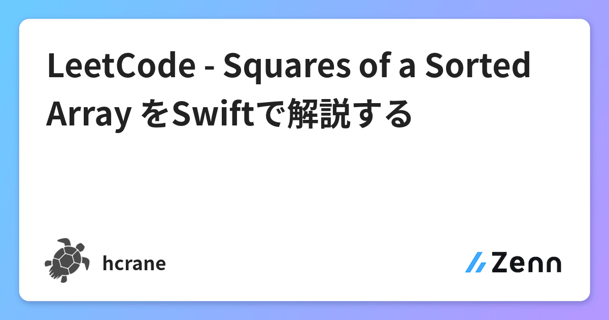 Why Is Swift Unable To Render Views With Array Index 1 In Foreach Loop Stack Overflow