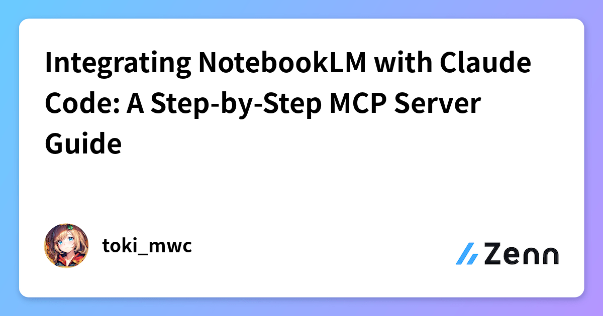 Integrating NotebookLM with Claude Code: A Step-by-Step MCP Server Guide
