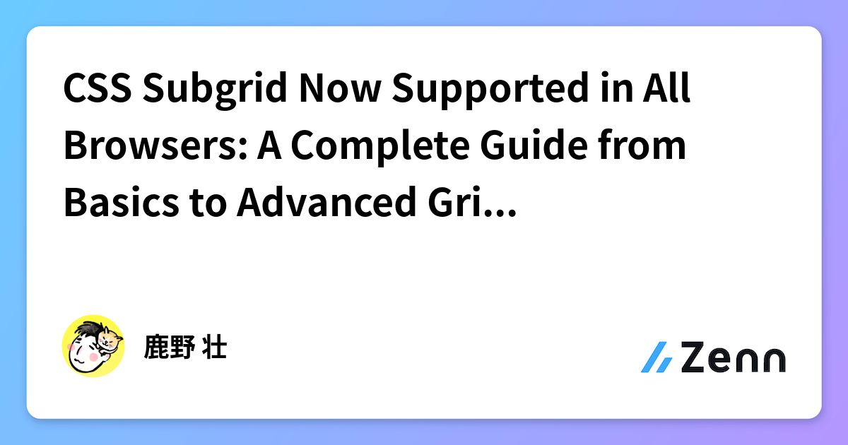 Css Subgrid Support CSS Subgrid Now Supported in All Browsers: A Complete Guide from Basics ...