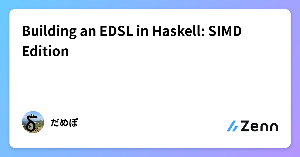 Building an EDSL in Haskell: SIMD Edition
