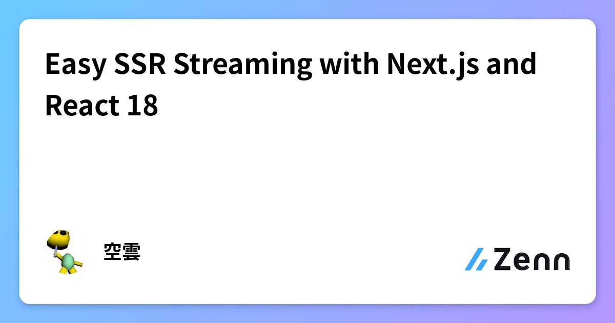 Easy SSR Streaming with Next.js and React 18