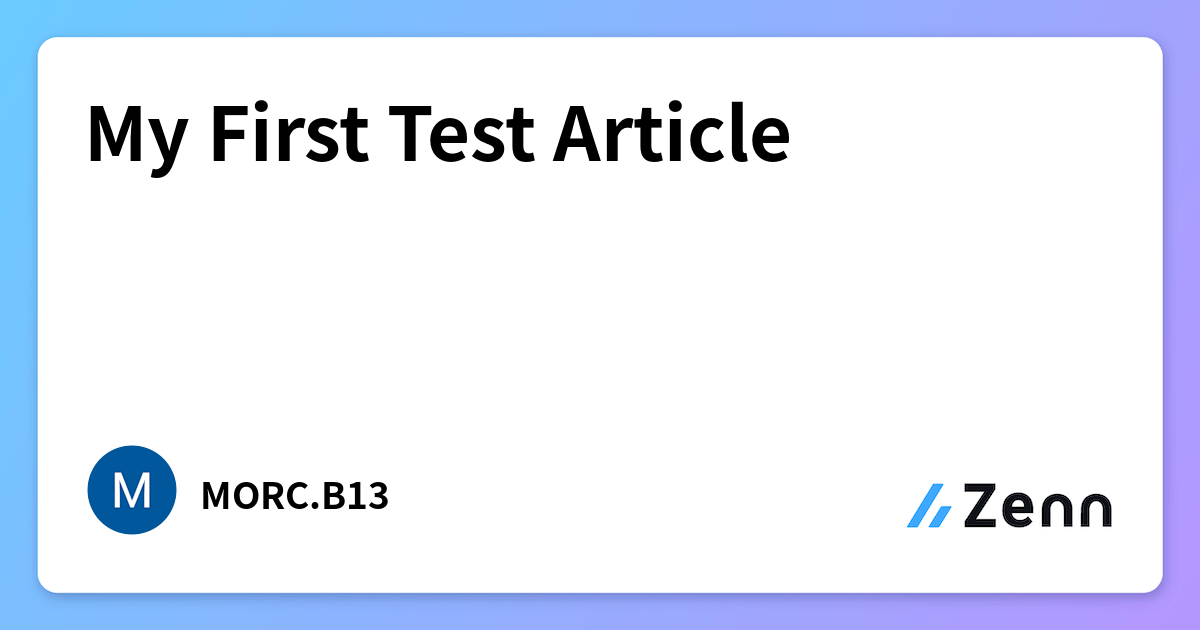 My First Test Article