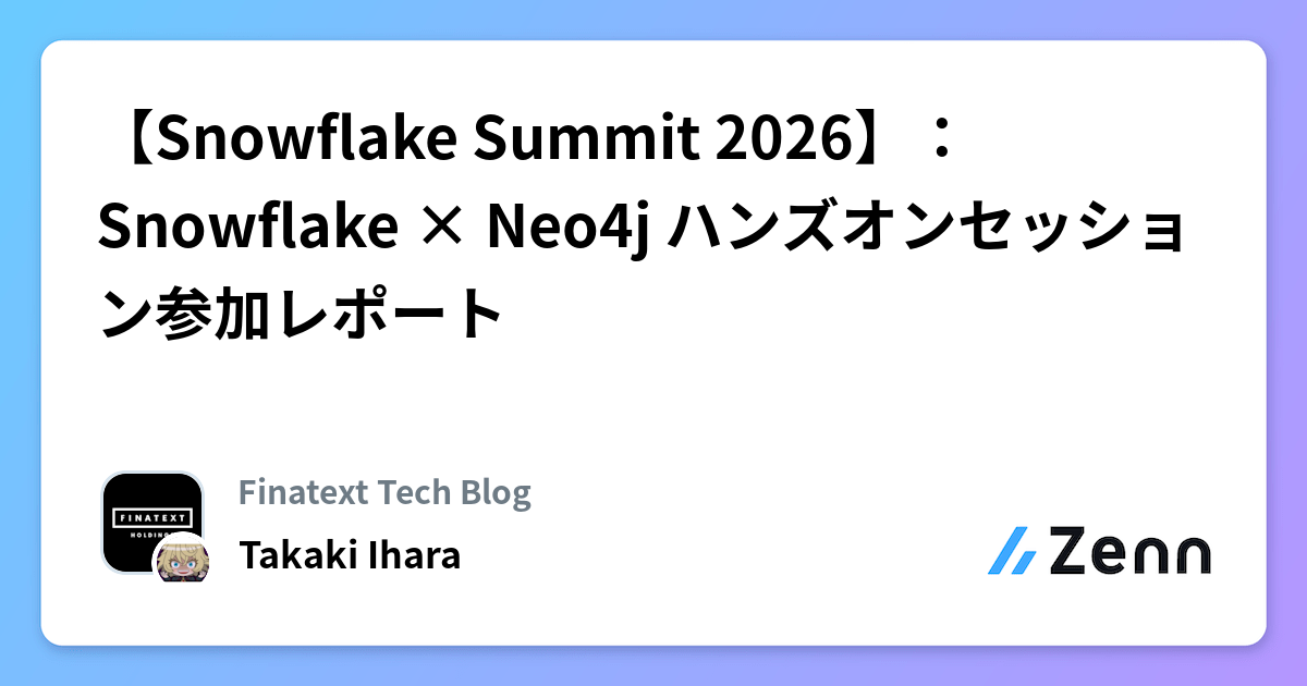 【Snowflake Summit 2026】：Snowflake × Neo4j ハンズオンセッション参加レポート
