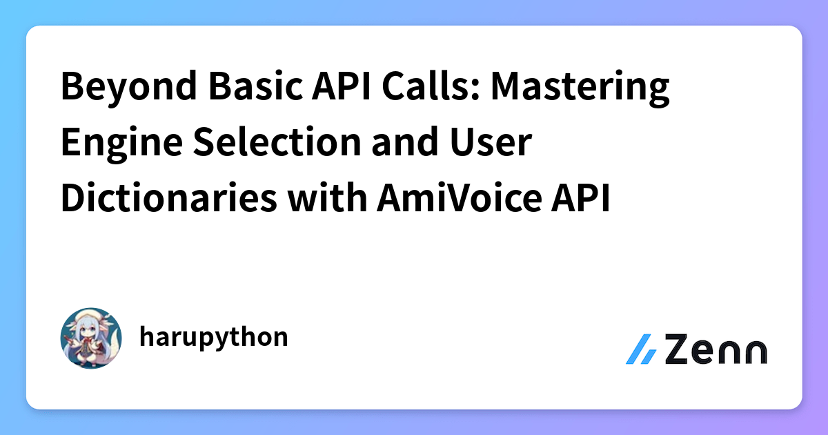 Beyond Basic API Calls: Mastering Engine Selection and User ...