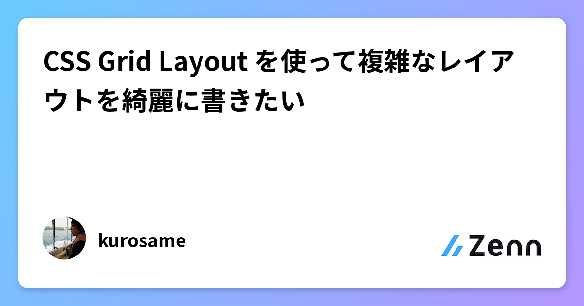 Grid_Mapを使ってみる | Tkinterの Frame/pack/gridを理解してみる – YIZAAM