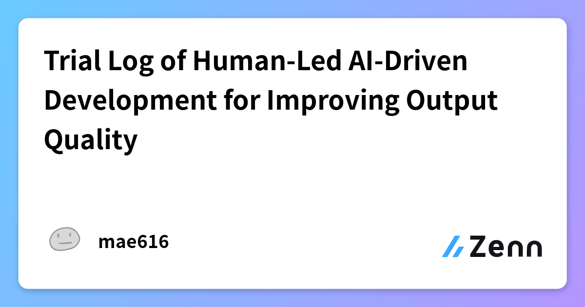 Trial Log of Human-Led AI-Driven Development for Improving Output Quality