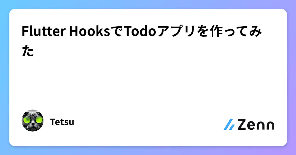 Flutter HooksでTodoアプリを作ってみた