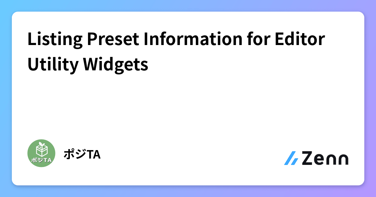 Listing Preset Information for Editor Utility Widgets