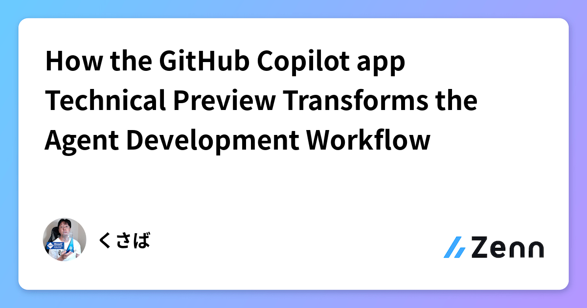 How the GitHub Copilot app Technical Preview Transforms the Agent ...