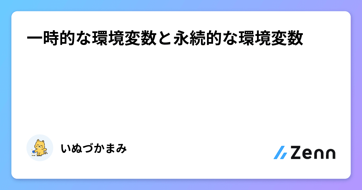 マック
