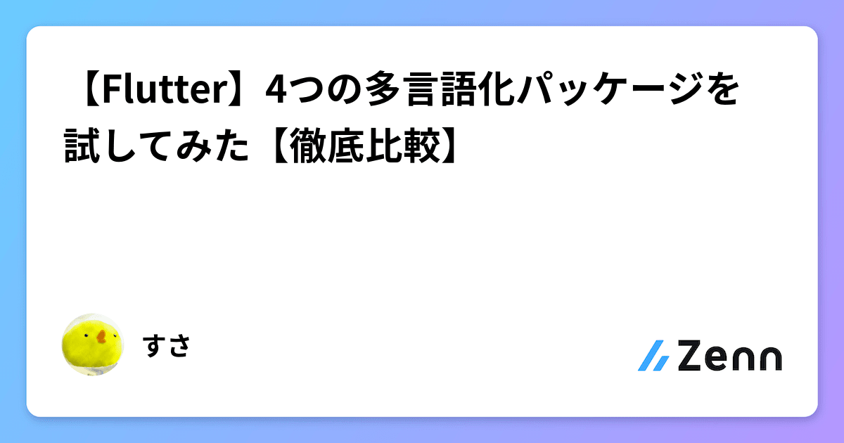 ogImage