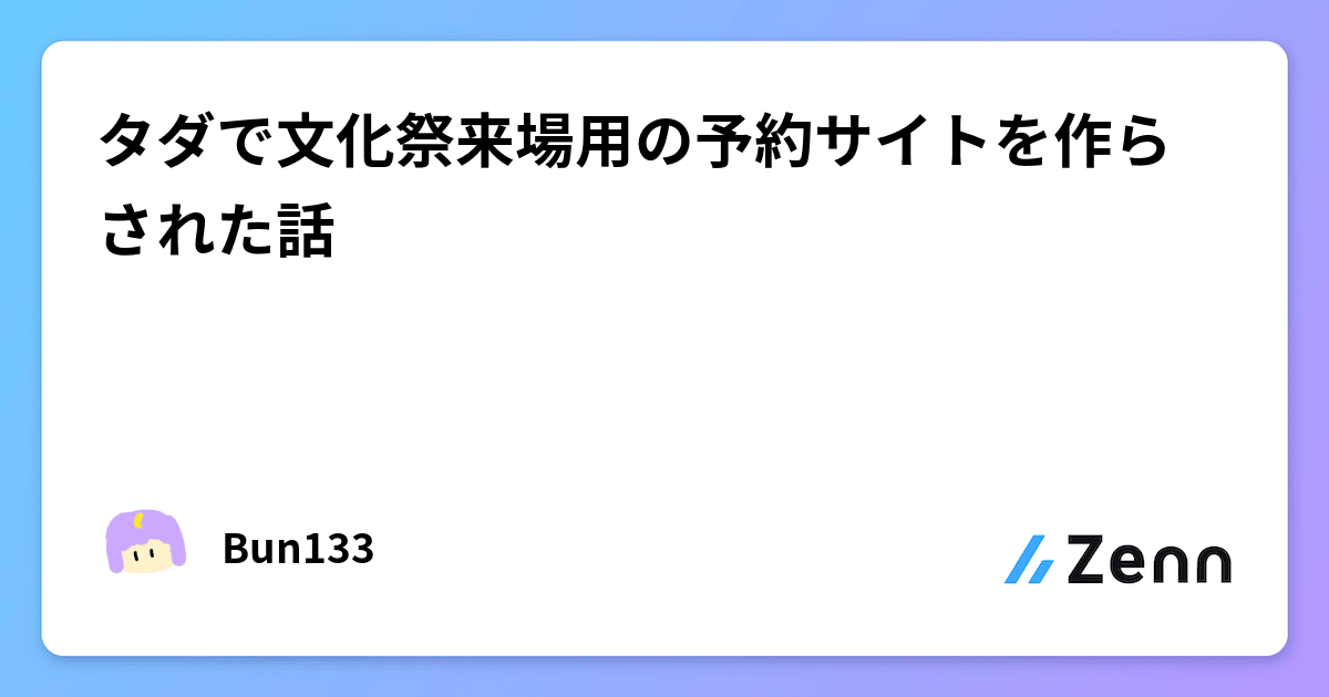 ogImage