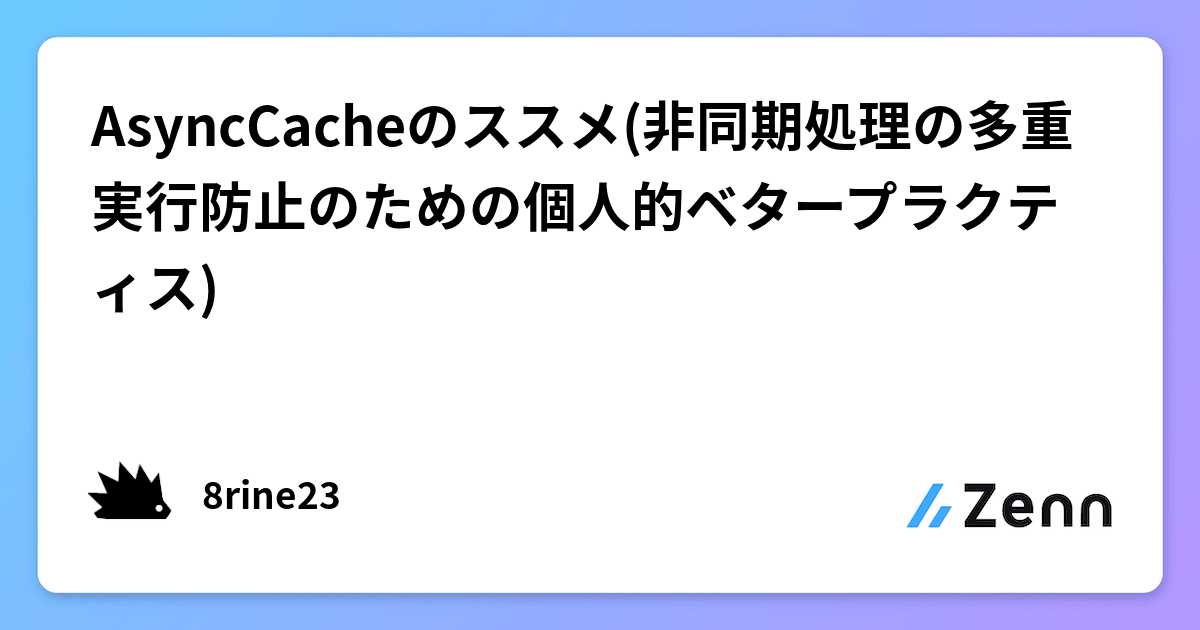 ogImage