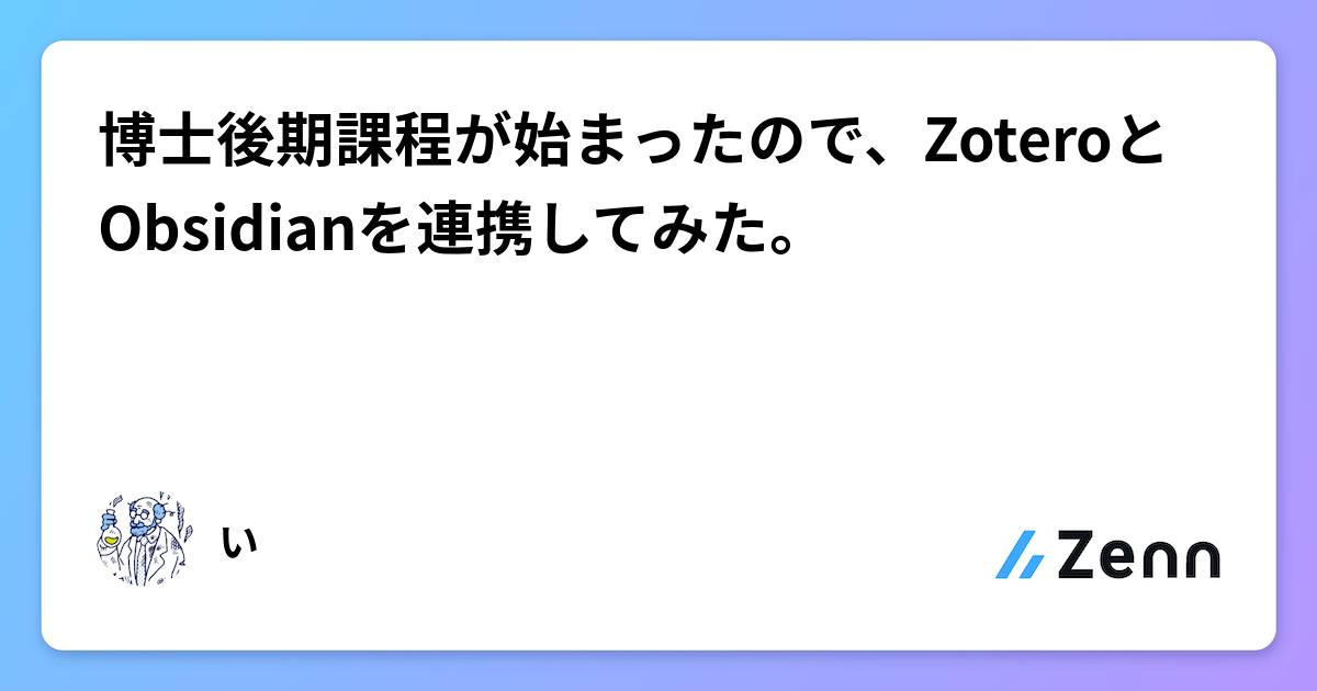 なぜ論語は「善」なのに、儒教は「悪」なのか 日本と中韓「道徳