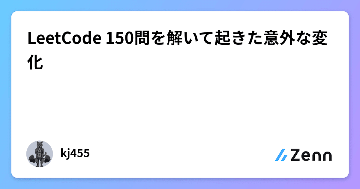 Leetcode 150 