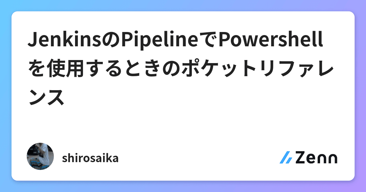 jenkins-pipeline-powershell