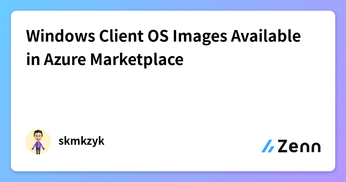Windows Client OS Images Available in Azure Marketplace