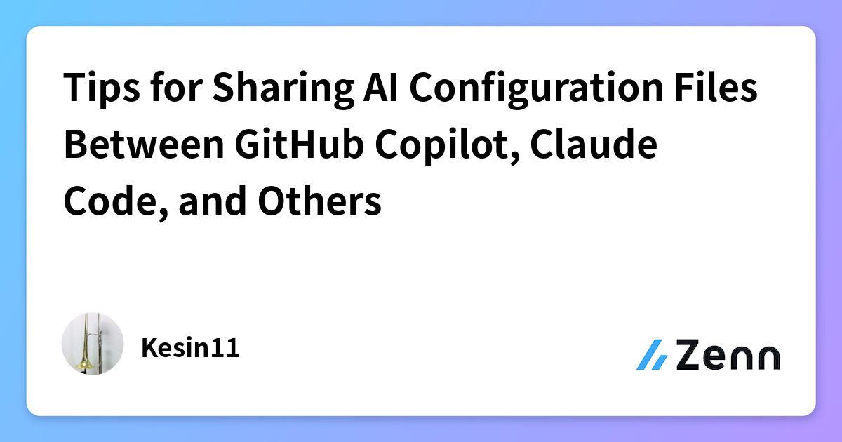 Tips for Sharing AI Configuration Files Between GitHub Copilot, Claude ...