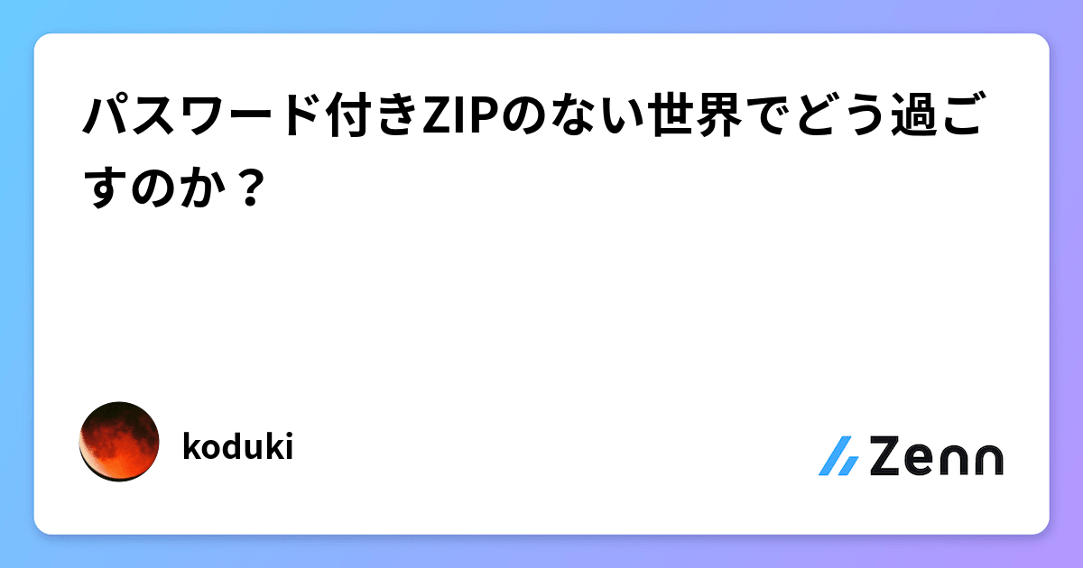 【匿名配送】この世に不可能はない 匿名配送】この世に不可能はない