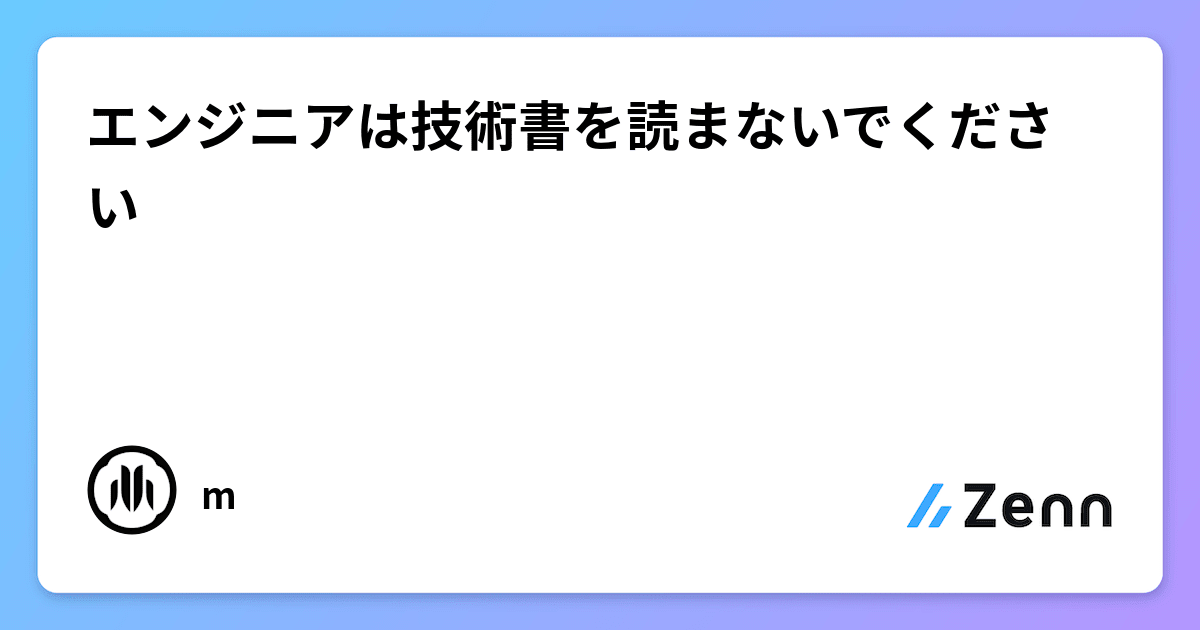 まもなく出張です！ベストセラーを書く技術 本を書いて
