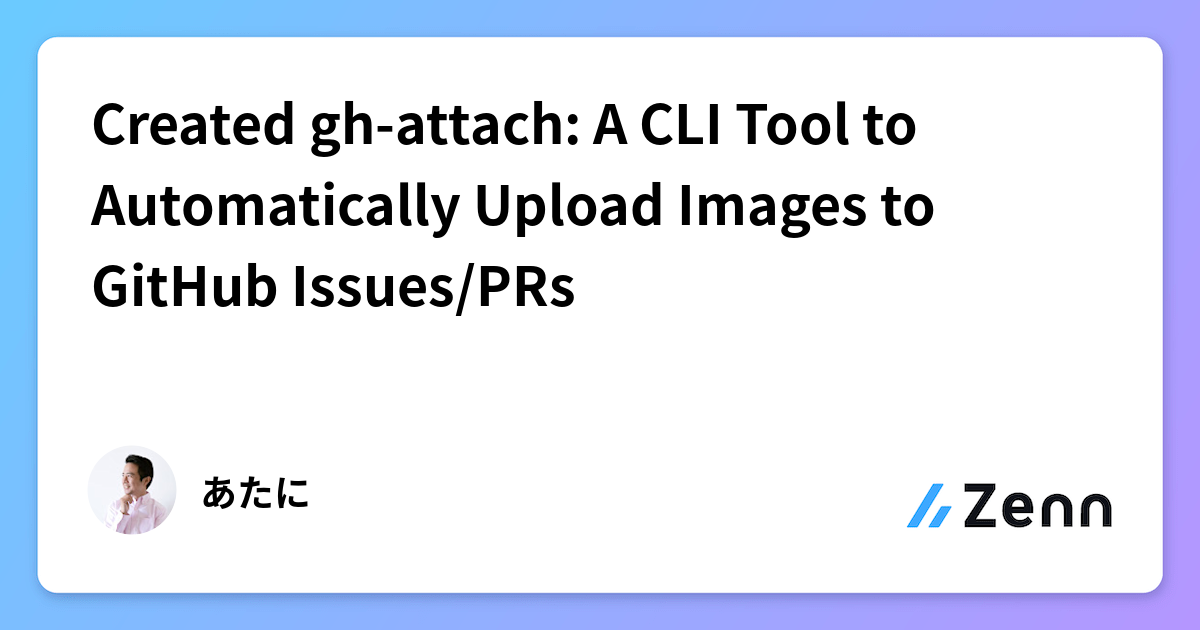 Created gh-attach: A CLI Tool to Automatically Upload Images to GitHub ...