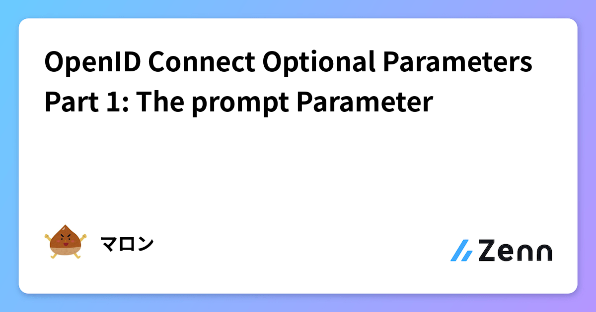 OpenID Connect Optional Parameters Part 1: The prompt Parameter