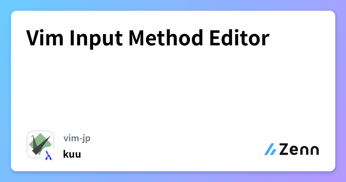 Vim Input Method Editor