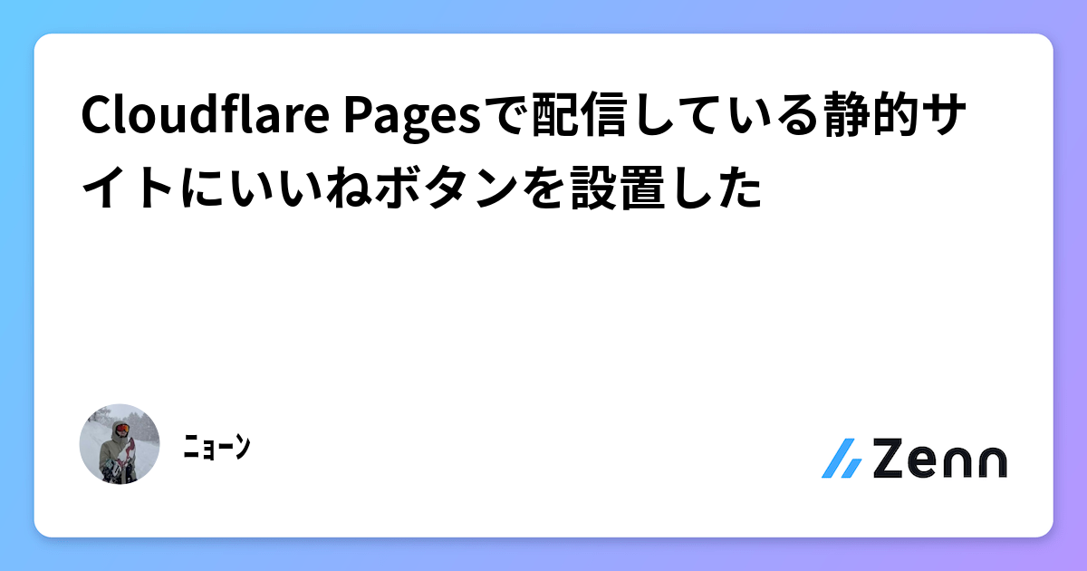 Site image of the bookmark