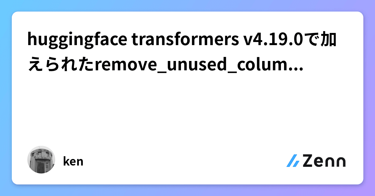 Huggingface transformers v4 19 0 remove unused columns 