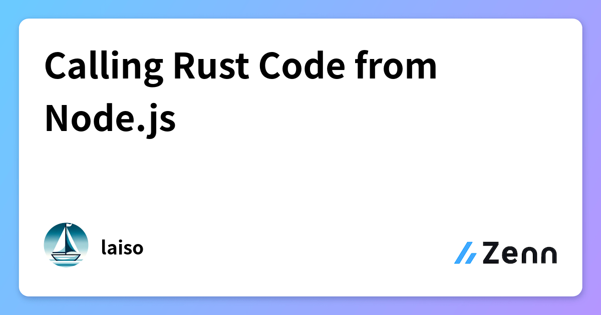 Calling Rust Code from Node.js