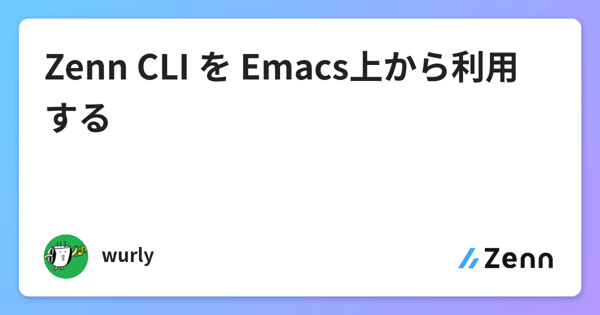 emacs lisp