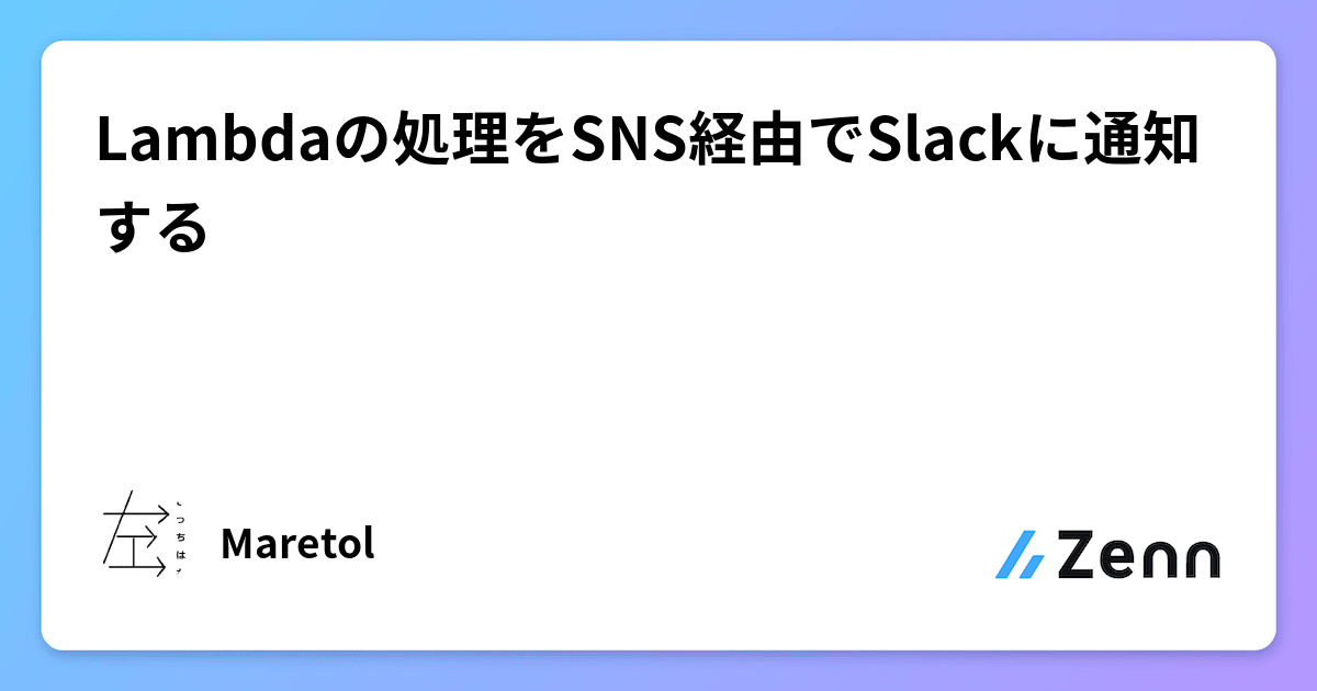 夏様遅くなり申し訳ありません 蜂の四十年 - Search / X