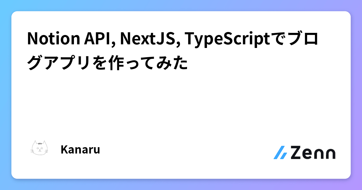 bookmark ogp image