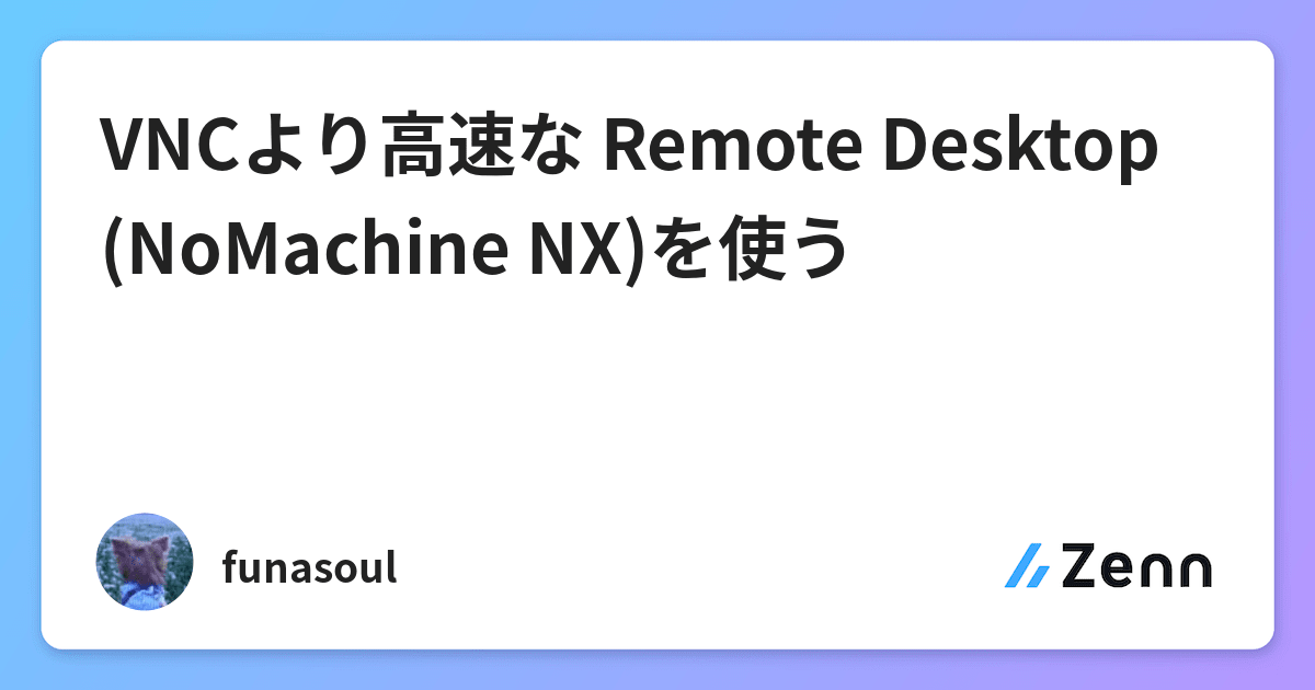 nomachine vnc nomachine vnc
