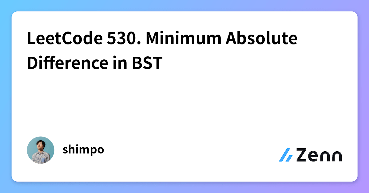 LeetCode 530. Minimum Absolute Difference in BST