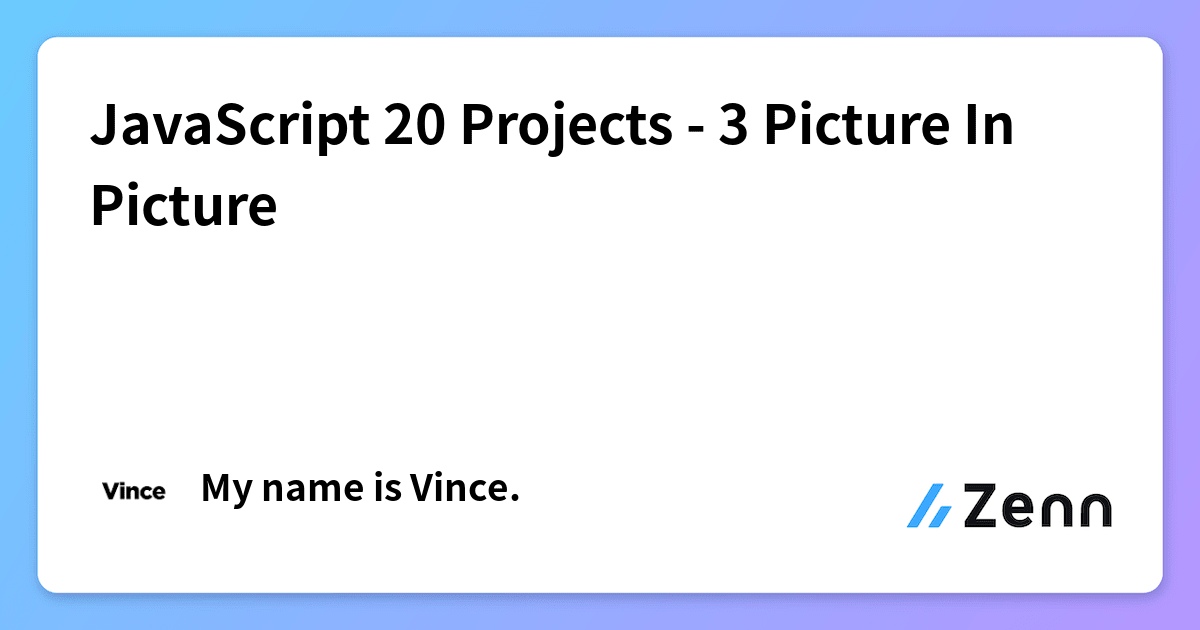 JavaScript 20 Projects - 3 Picture In Picture